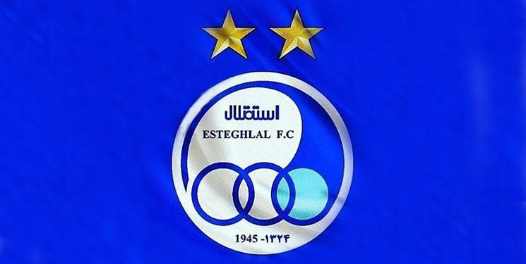  هافبک سایپا اولین خرید استقلال