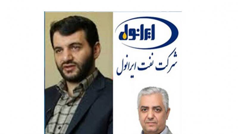   در شرکت ایرانول چه خبر است؟؟؟؟؟؟؟