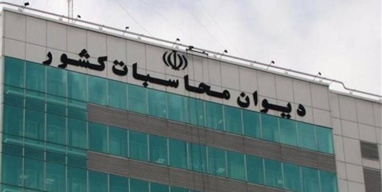   گام بلند دیوان محاسبات برای آنلاین شدن «تفریغ بودجه»
